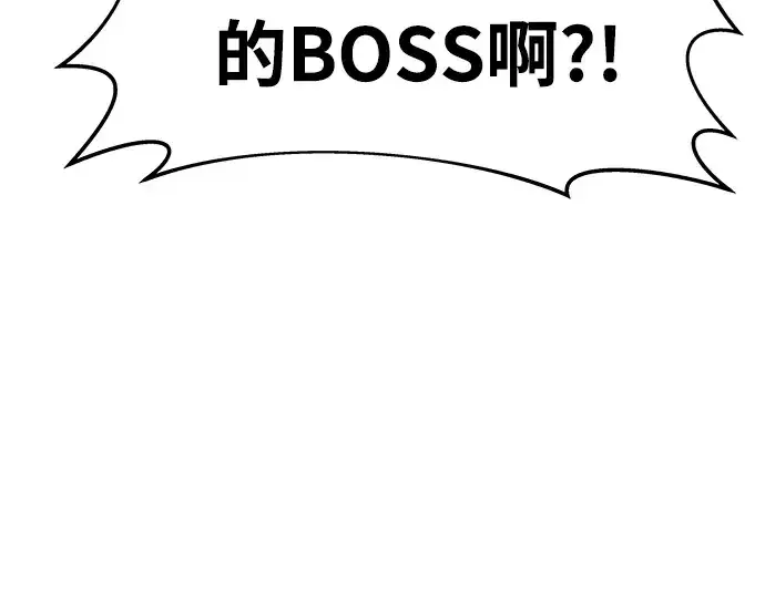漫画《成为塔防游戏里的暴君》第19话第309张图