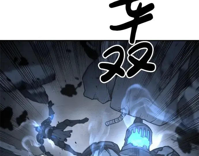 漫画《成为塔防游戏里的暴君》第19话第35张图