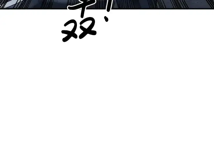 漫画《成为塔防游戏里的暴君》第19话第37张图