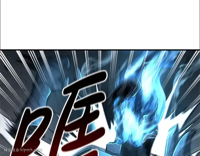 漫画《成为塔防游戏里的暴君》第19话第40张图