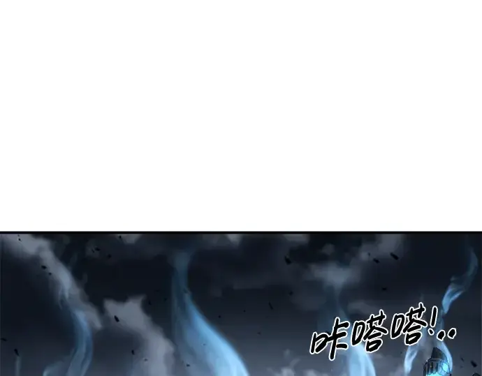 漫画《成为塔防游戏里的暴君》第19话第44张图