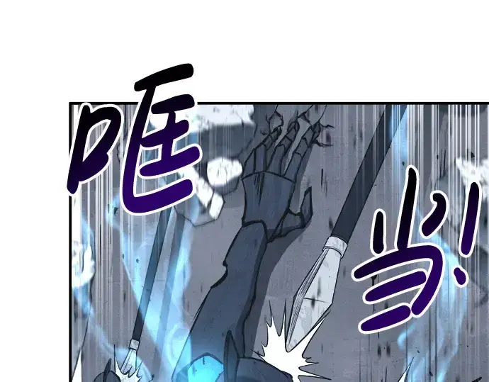 漫画《成为塔防游戏里的暴君》第19话第51张图