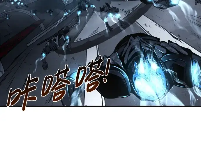 漫画《成为塔防游戏里的暴君》第19话第6张图