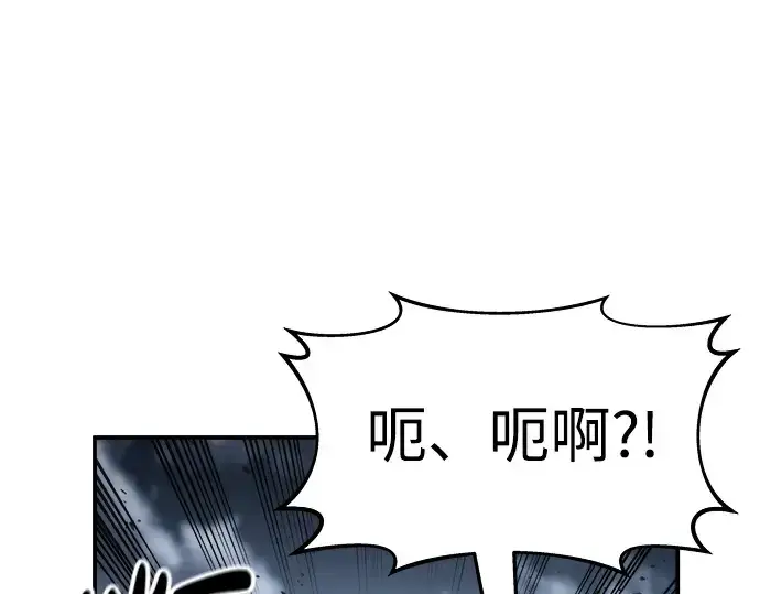 漫画《成为塔防游戏里的暴君》第19话第68张图