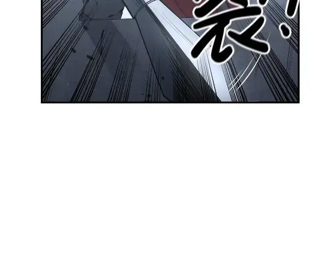 漫画《成为塔防游戏里的暴君》第19话第70张图