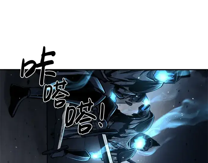 漫画《成为塔防游戏里的暴君》第19话第76张图