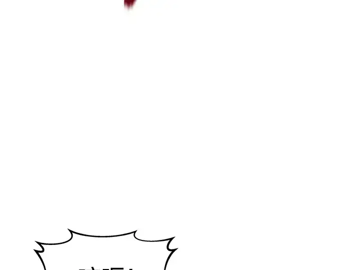 漫画《成为塔防游戏里的暴君》第19话第83张图