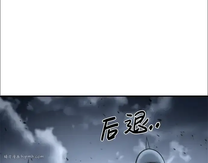 漫画《成为塔防游戏里的暴君》第19话第88张图