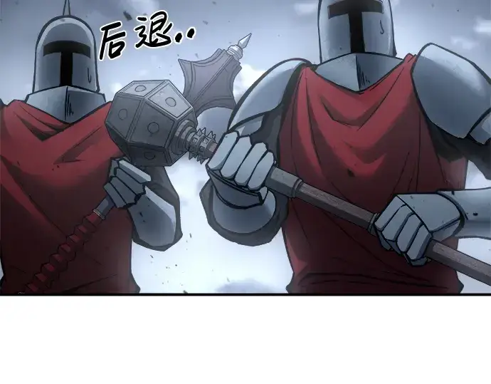 漫画《成为塔防游戏里的暴君》第19话第89张图