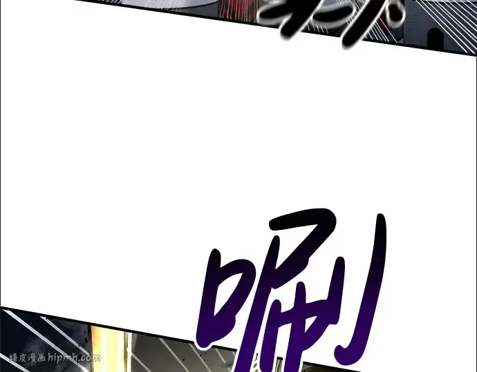 漫画《成为塔防游戏里的暴君》第19话第96张图