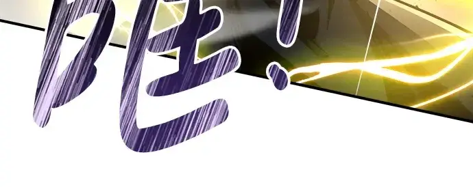 《成为塔防游戏里的暴君》第20话图101