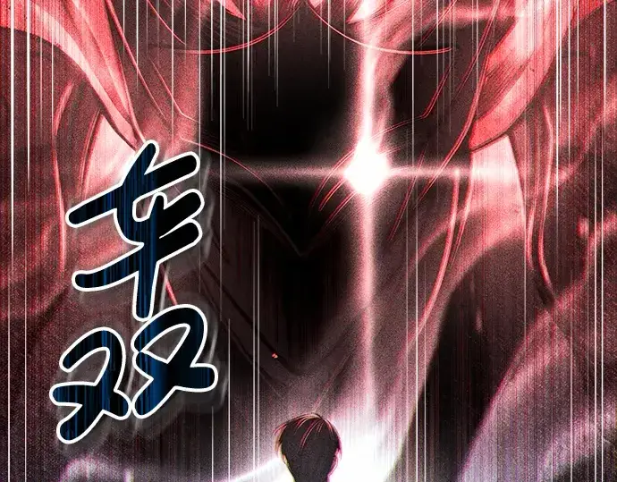 《成为塔防游戏里的暴君》第20话图11