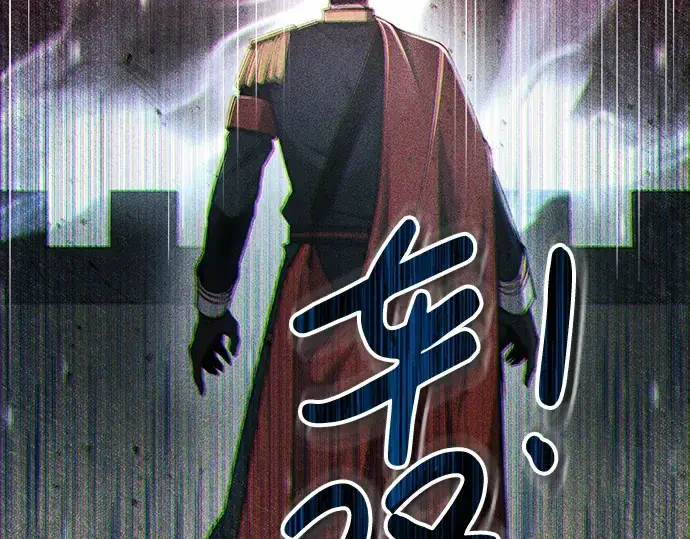 《成为塔防游戏里的暴君》第20话图12
