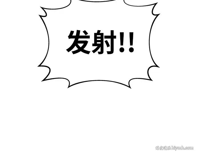 《成为塔防游戏里的暴君》第20话图120