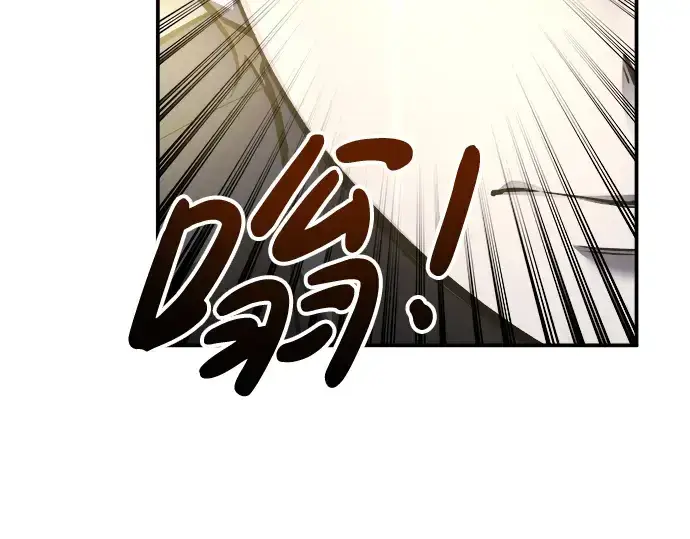 《成为塔防游戏里的暴君》第20话图124