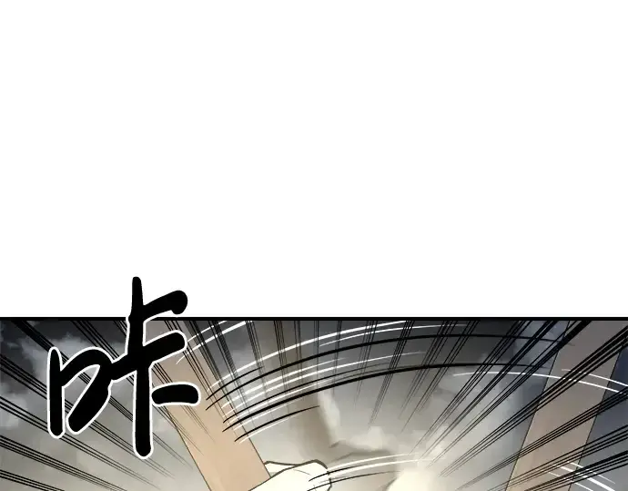 《成为塔防游戏里的暴君》第20话图126