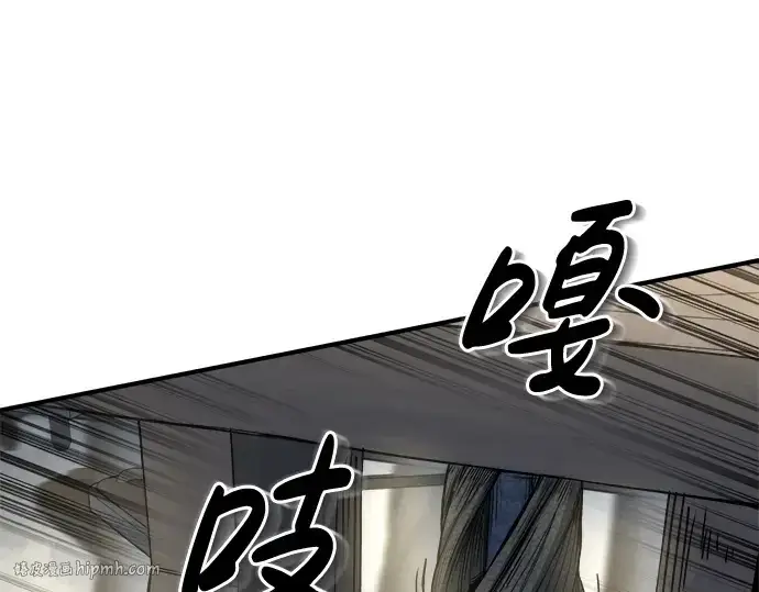 《成为塔防游戏里的暴君》第20话图128