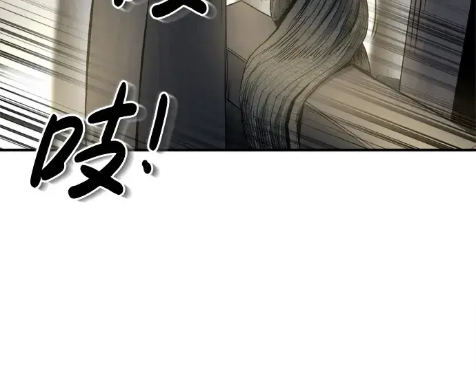《成为塔防游戏里的暴君》第20话图129