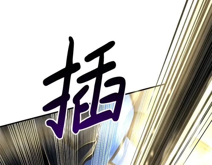 《成为塔防游戏里的暴君》第20话图141