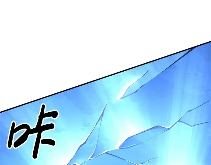 《成为塔防游戏里的暴君》第20话图147