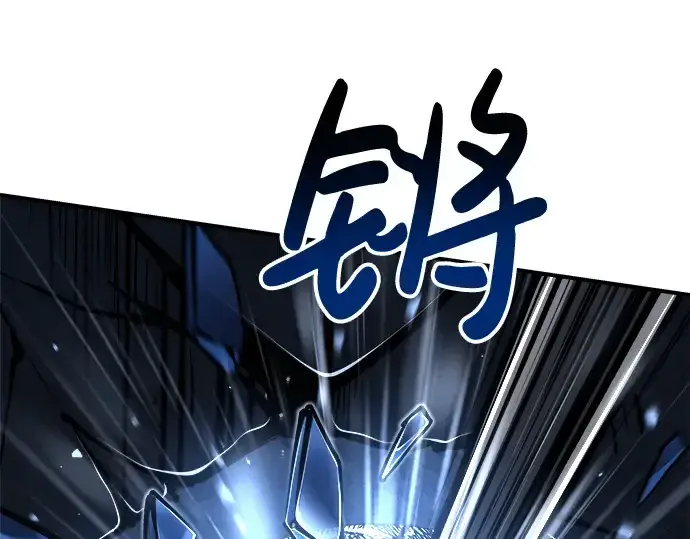《成为塔防游戏里的暴君》第20话图149