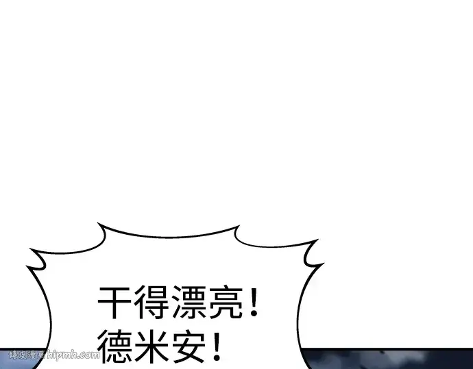 《成为塔防游戏里的暴君》第20话图152