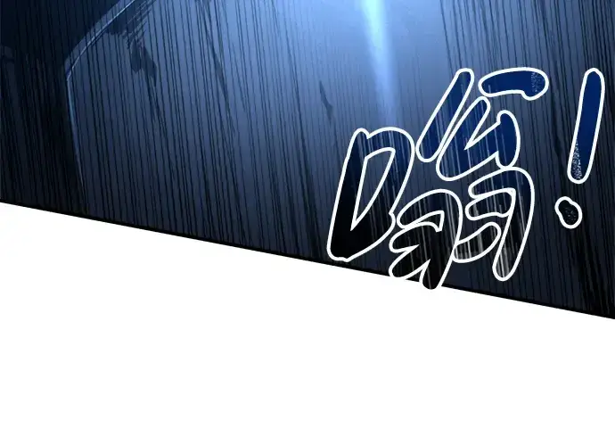 《成为塔防游戏里的暴君》第20话图163