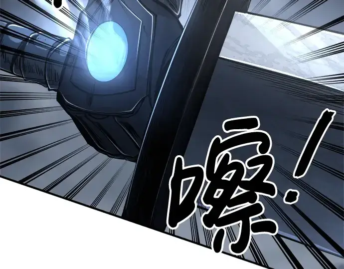 《成为塔防游戏里的暴君》第20话图169