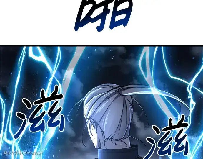 《成为塔防游戏里的暴君》第20话图184