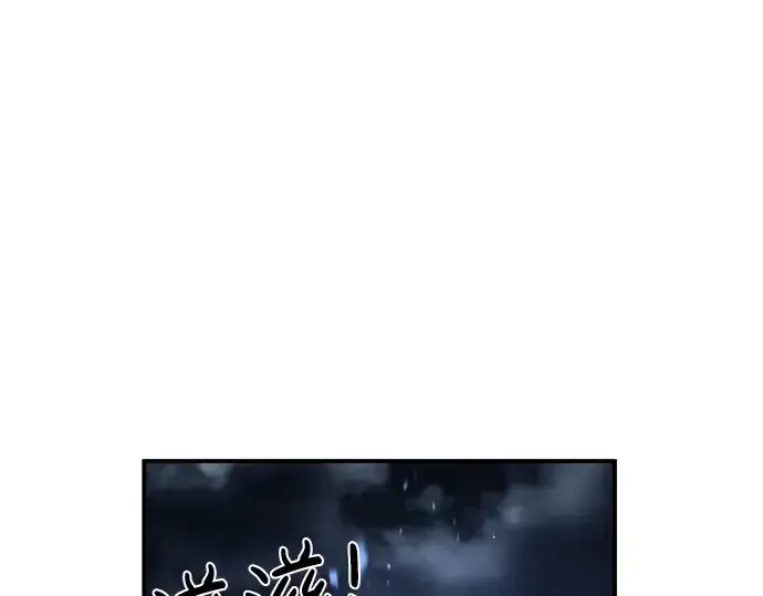 《成为塔防游戏里的暴君》第20话图187