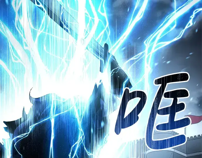 《成为塔防游戏里的暴君》第20话图201