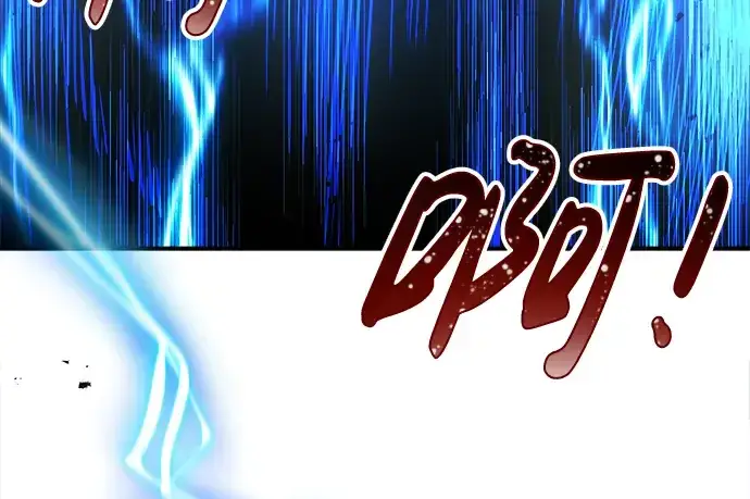 《成为塔防游戏里的暴君》第20话图206