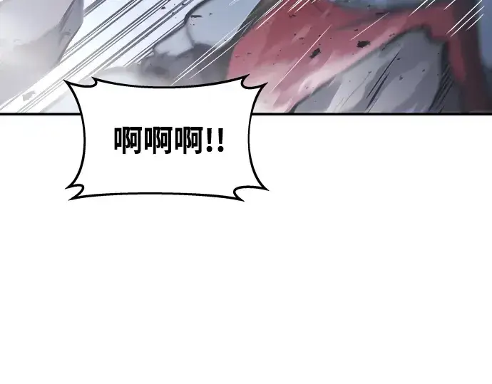 《成为塔防游戏里的暴君》第20话图235