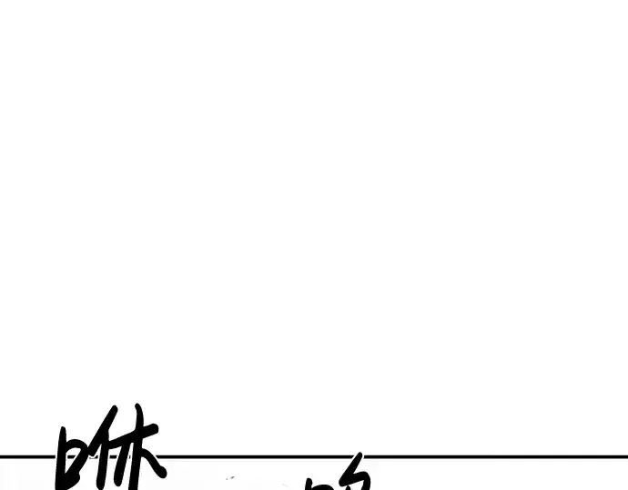 《成为塔防游戏里的暴君》第20话图237