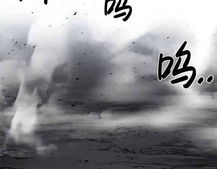《成为塔防游戏里的暴君》第20话图238