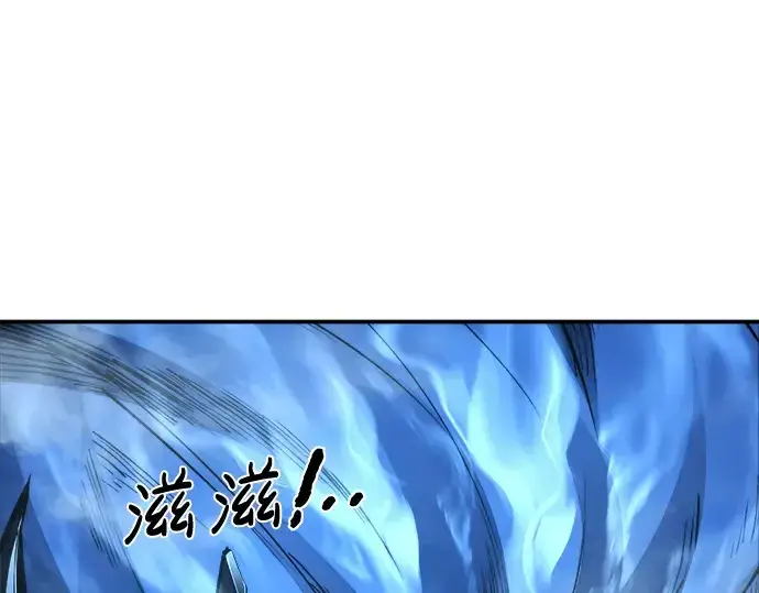 《成为塔防游戏里的暴君》第20话图251