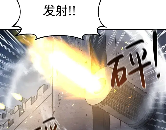 《成为塔防游戏里的暴君》第20话图26