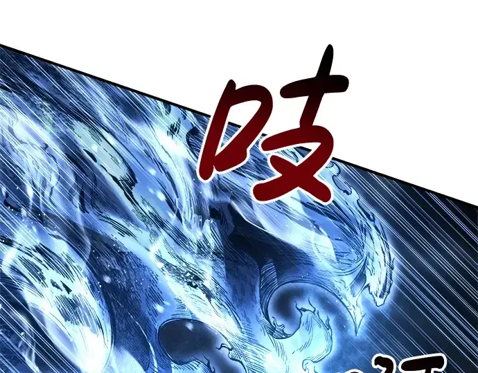 《成为塔防游戏里的暴君》第20话图277