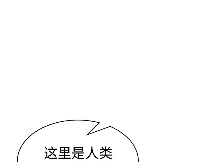 《成为塔防游戏里的暴君》第20话图290