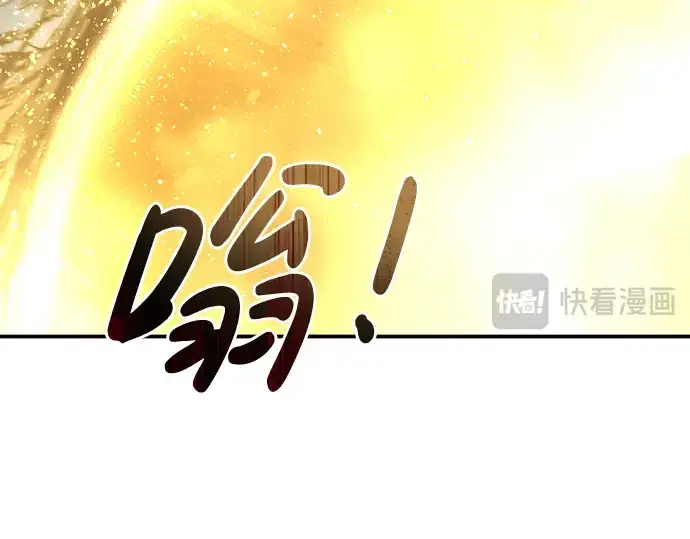 《成为塔防游戏里的暴君》第20话图299