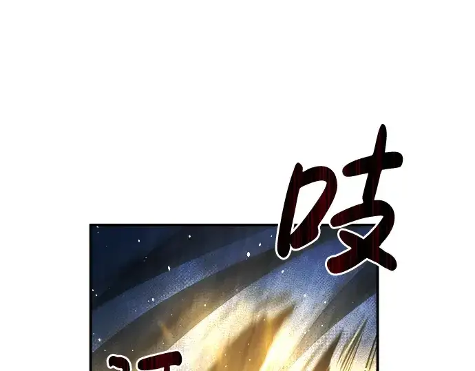 《成为塔防游戏里的暴君》第20话图301