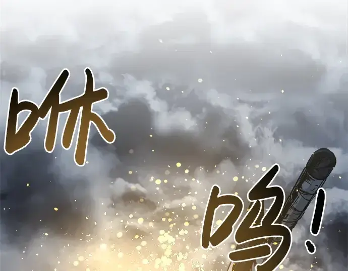 《成为塔防游戏里的暴君》第20话图306