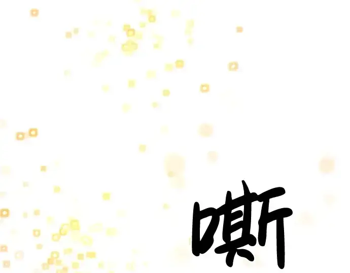 《成为塔防游戏里的暴君》第20话图311