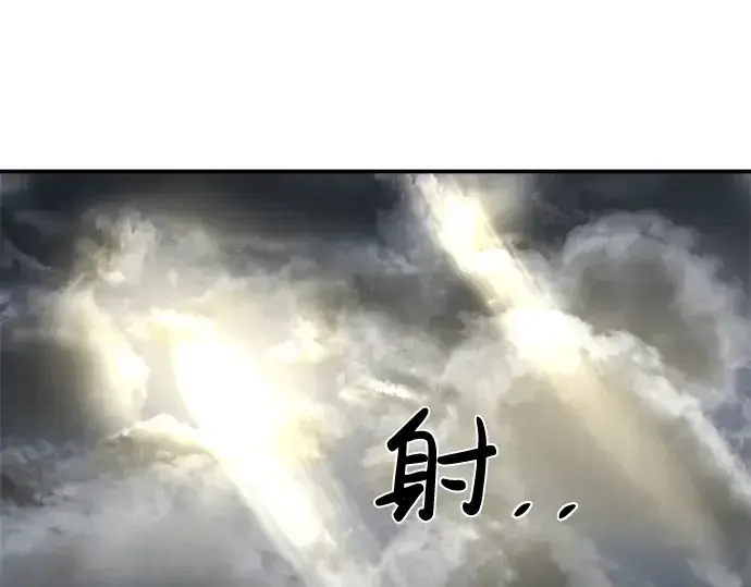 《成为塔防游戏里的暴君》第20话图324