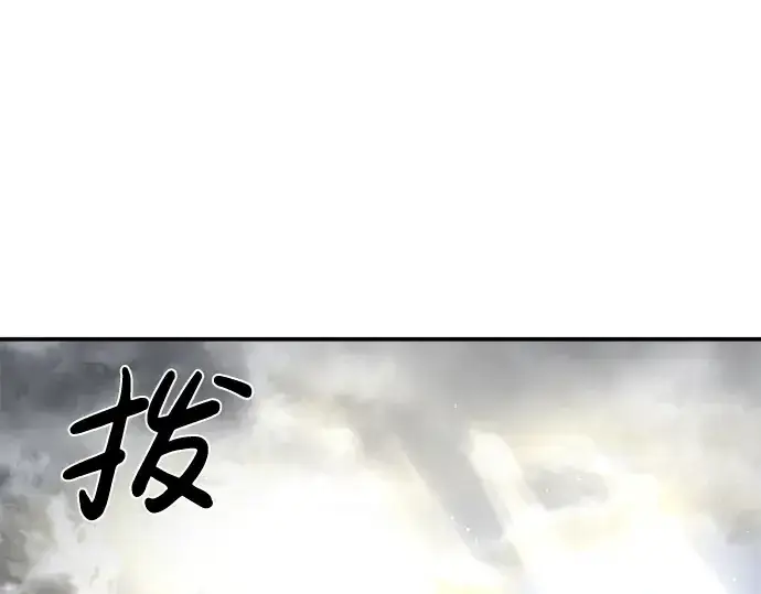 《成为塔防游戏里的暴君》第20话图326