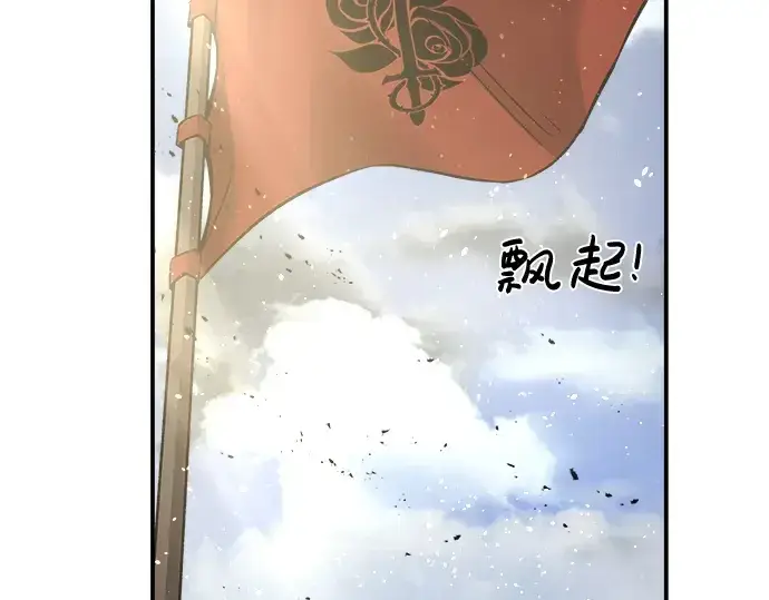 《成为塔防游戏里的暴君》第20话图330