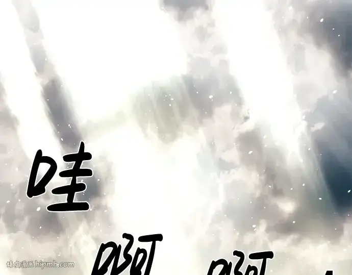 《成为塔防游戏里的暴君》第20话图368