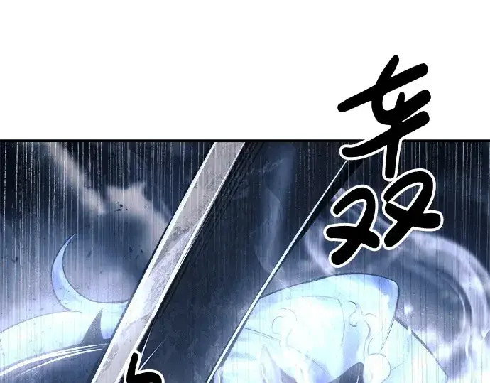 《成为塔防游戏里的暴君》第20话图5