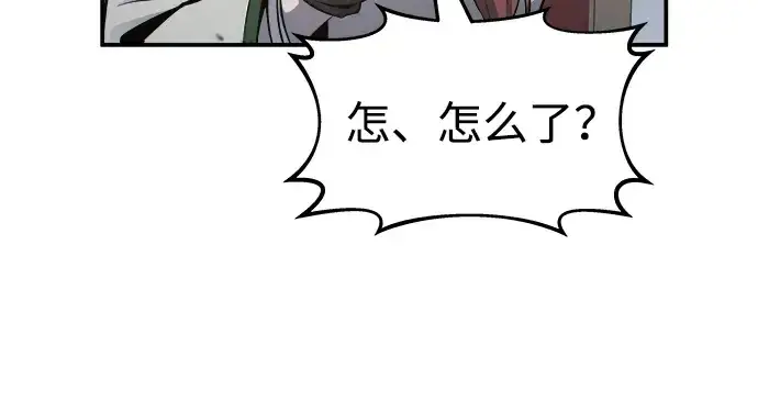 《成为塔防游戏里的暴君》第20话图57