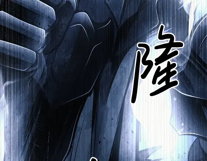 《成为塔防游戏里的暴君》第20话图7